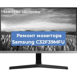 Замена конденсаторов на мониторе Samsung C32F39MFU в Красноярске